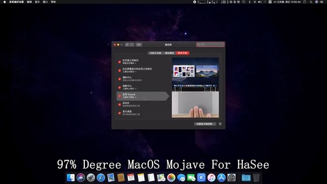 MacOS Mojave 10.14.3 for Hasee смотреть онлайн