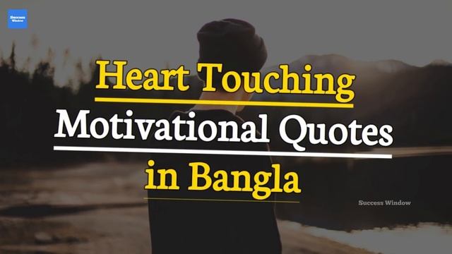 Best Emotional Quotes in Bangla | Heart Touching Motivational Quotes | Love Motivational Video смотреть онлайн