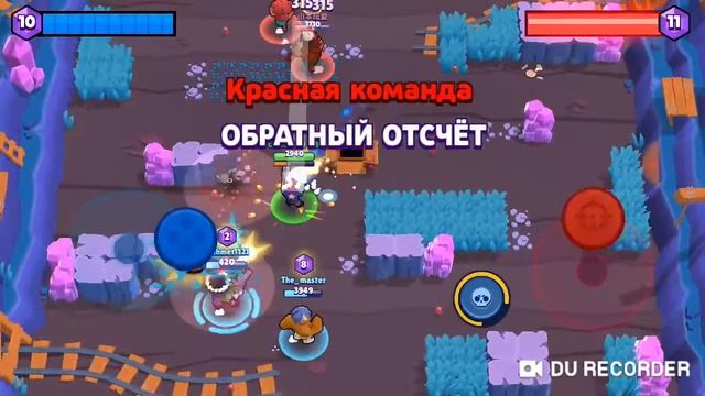 Браво старс смотреть онлайн