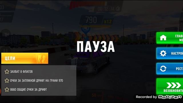 Играю в игру Drift Max Pro смотреть онлайн