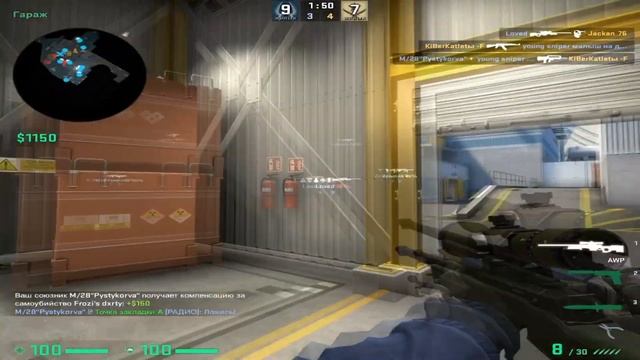 Nice smoke/CS:GO смотреть онлайн