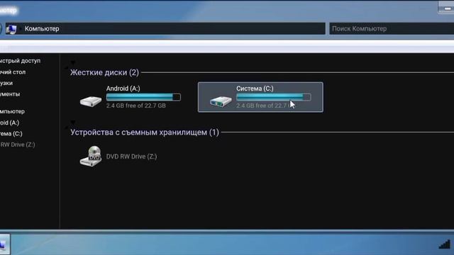 запустил windows 7 on android смотреть онлайн