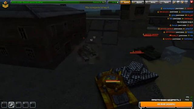 😃СТРИМ ИГРАЕМ В PROTANKI😃 ИГРАЕМ ХЖ-ВЖ ВМЕСТЕ/Конкурс на премиум смотреть онлайн
