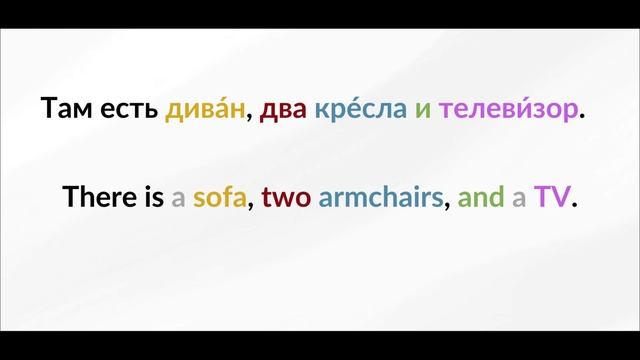 LEARN RUSSIAN - LESSON 80 (for beginners) смотреть онлайн