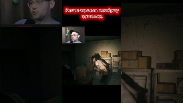А де выход то? #game #homesweethome #выборnow смотреть онлайн