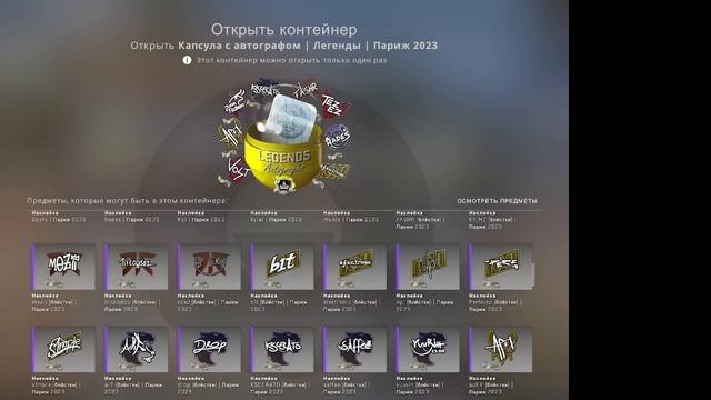 Выбиваем наклейки в кс день#2 смотреть онлайн