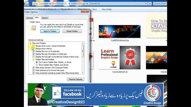 Fix Not Able To See The Thumbnail of Images in Windows 7, 8, 8.1 or 10 | Creative Design смотреть онлайн