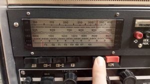 ФМ на радиоприемник "Интеграл".