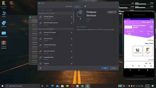 how to add android drawable import android studio | اضافة android drawable import على الاندرويد смотреть онлайн