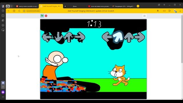 Мой проект на платформе scratch смотреть онлайн