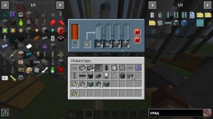 Гайд на мод HBM Nuclear Tech 1.12.2 |  руда бедрока