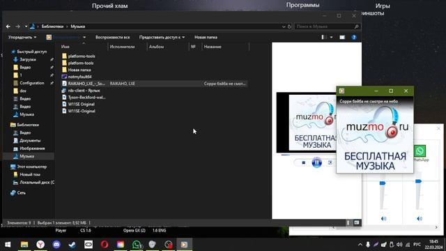Как слушать музыку с потифонией но, на Windows 10-11. смотреть онлайн