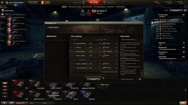 World of Tanks. у меня нет 8 уровня. смотреть онлайн
