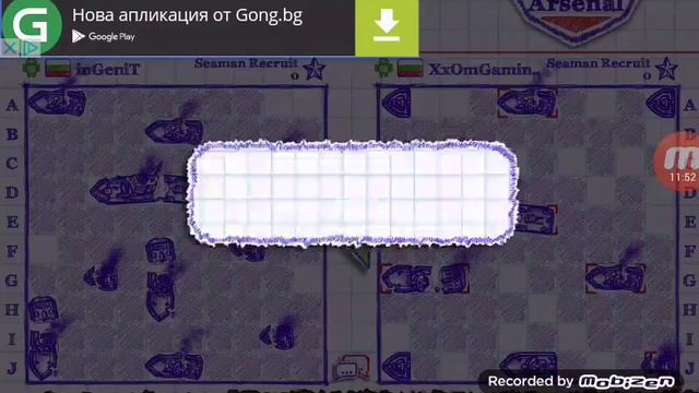 Sea Battle 2 смотреть онлайн