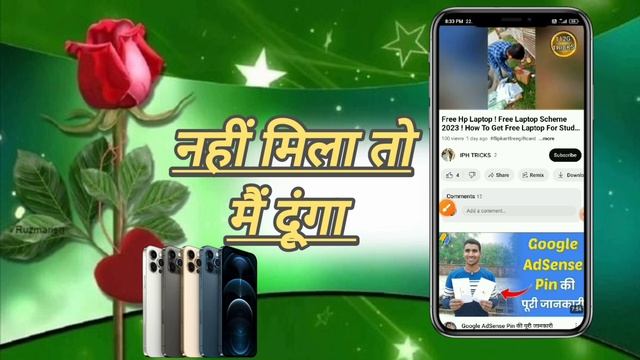 Free iPhone 14 Flipkart 2024 | Order Free iPhone From Flipkart | iPhone Free Me Kaise le смотреть онлайн