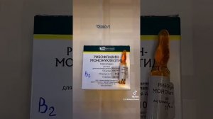 ВИТАМИНЫ ГРУППЫ В ДЛЯ РАСТЕНИЙ #рекомендации #витамины #рассада #рассадацветов #витаминыгруппыВ