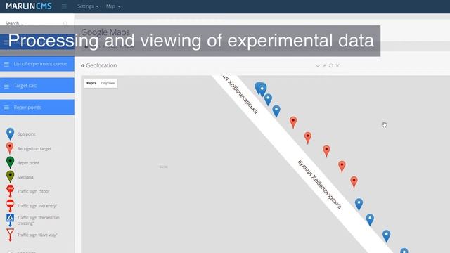 Traffic Sign Recognition and Mapping System on Android смотреть онлайн