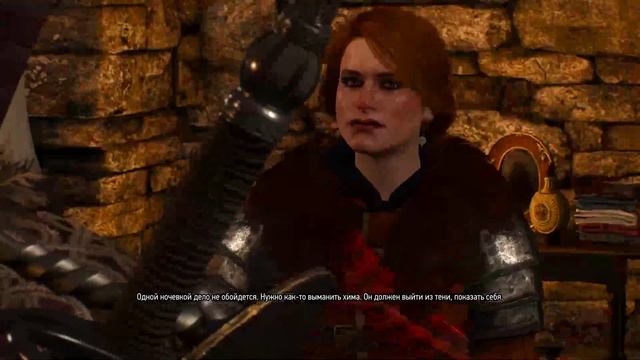 The Witcher 3 смотреть онлайн