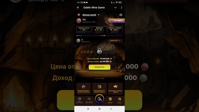 Классная Игрушка!!