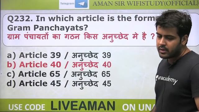 500 Questions | For All Exams | GS by Aman Sir смотреть онлайн
