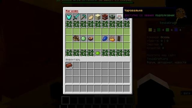 играю на тесла крафте смотреть онлайн