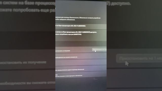 Windows 11 ошибка обновления 0x80073701 смотреть онлайн