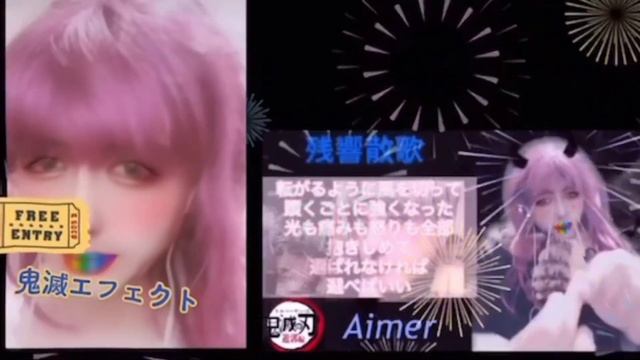 【手話パフォーマンス〜女装〜】⚔️残響散歌　Aimer with AIMirrorアプリ смотреть онлайн