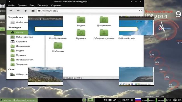 установка windows.linux смотреть онлайн