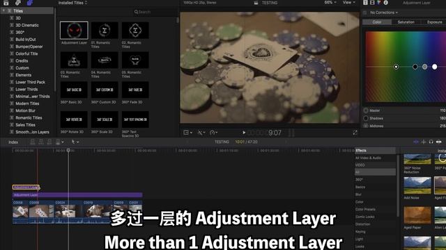 FCPX 如何使用Adjustment Layer (How to use Adjustment Layer on FCPX) смотреть онлайн