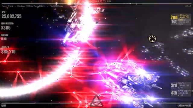 [!!!EPILEPSE WARNING!!!] (Beat Hazard 2) Remi Gallego - Panic Track (Zen+, 300%) смотреть онлайн