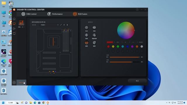 技嘉 GIGABYTE Control CENTER 燈控程式 簡易說明設定 2023 смотреть онлайн
