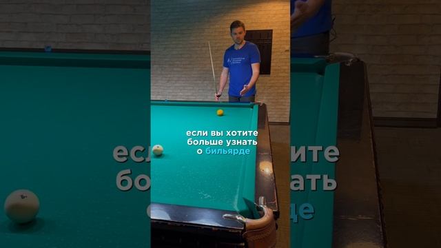 Как легко забивать свояки в угол смотреть онлайн