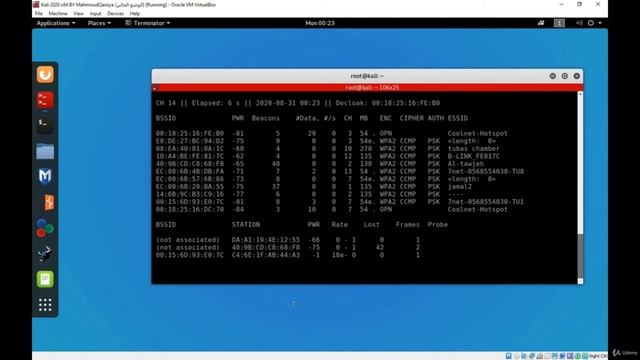 airodump ng التقاط الحزم من الهواء اداة ال смотреть онлайн