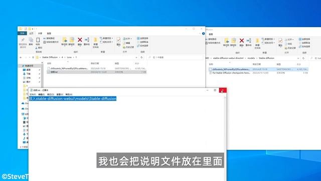 [保姆级教程]在 Windows 下安装 Stable Diffusion AMD 显卡系列，Lora 模型教学 смотреть онлайн