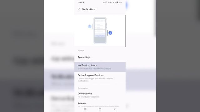 Mobile me notification history kaise dekhe || how to check notification history in android mobile смотреть онлайн