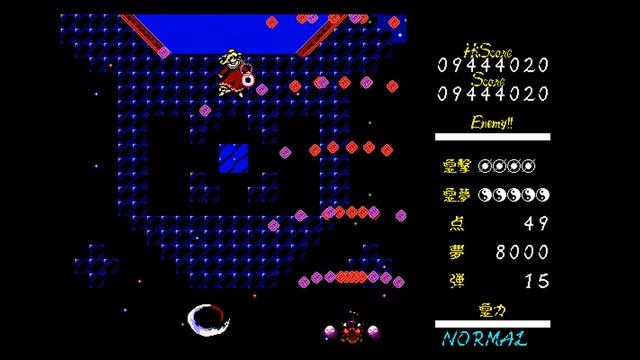 Dosbox-X PC-98モードで東方幻想郷　Stage5ボス前に固まる смотреть онлайн