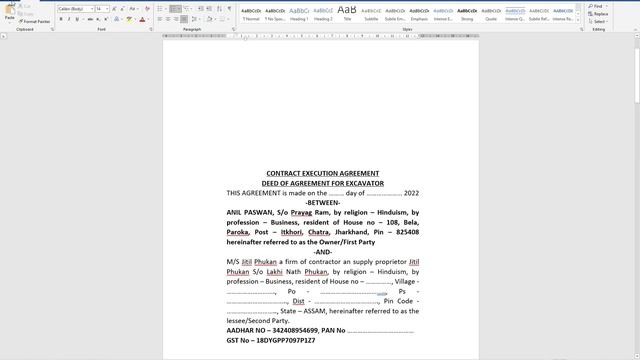 How to make PDF file from word | Word to PDF in windows 10 | word ko pdf me kaise convert karte hai смотреть онлайн