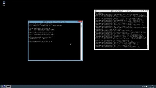 Destroying Windows 8.1 Build 9419! смотреть онлайн