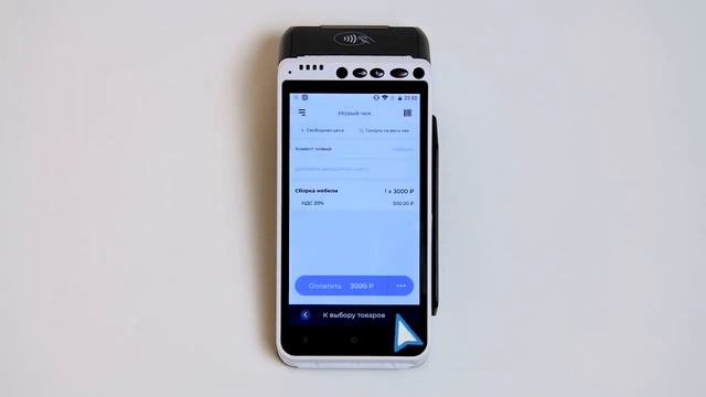 Способы оплаты и расчетов на кассе aQsi смотреть онлайн