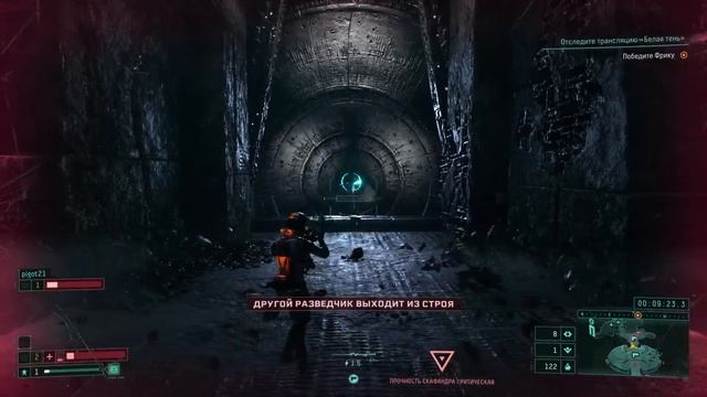 Returnal — Часть 2 PS5✪ 4K HDR смотреть онлайн