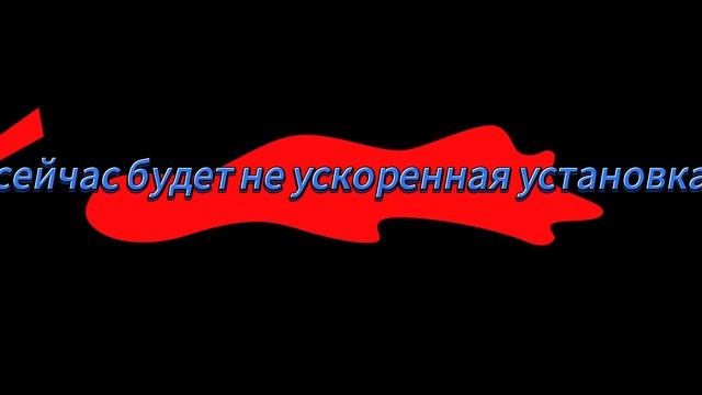 установка Windows Xp Professional  Build 2600