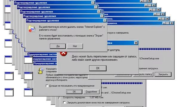 Windows XP crazy error vol.2 смотреть онлайн