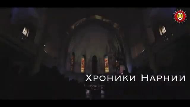 Музыкальный мир фэнтези: Гарри Поттер, Хроники Нарнии и Властелин колец». «Гусляры России» смотреть онлайн