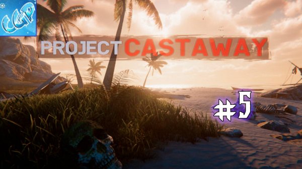 Project Castaway ► Ныряем к батискафу! Прохождение игры - 5