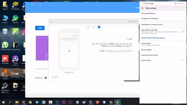 كيف توصل الهواوي بالكمبيوتر عرض شاشة الموبايل على الكمبيوتر و التحديث إلى أحدث اصدار huawei nova 3i смотреть онлайн