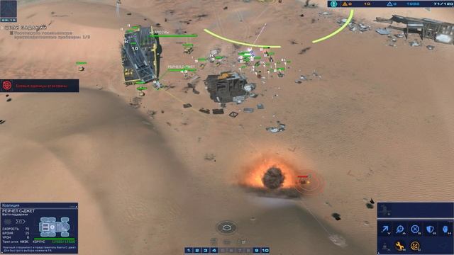 Homeworld {СТРИМ} Deserts of Kharak - "Эпизод #3" [DandA] смотреть онлайн