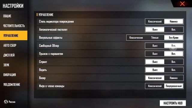 Настройки на iPhone 6s|my settings iPhone 6s смотреть онлайн