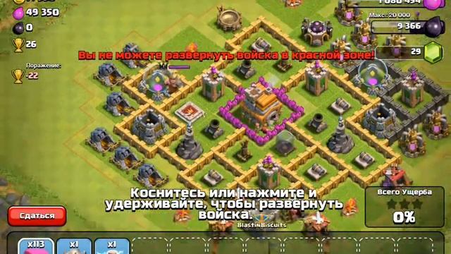 Clash Of Clans(iOS)