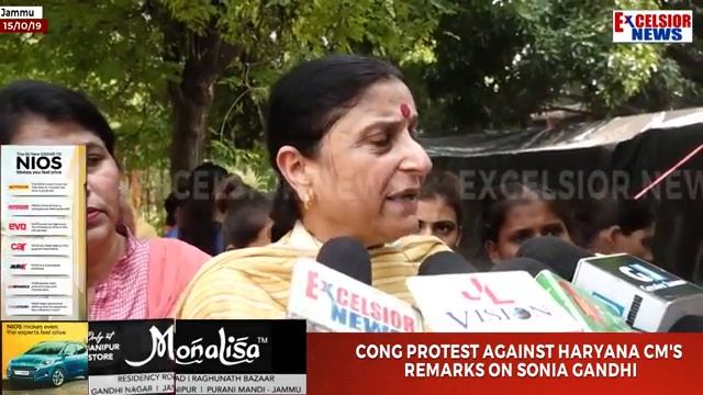 Cong Protest Against Haryana Cm's Remarks On Sonia Gandhi смотреть онлайн