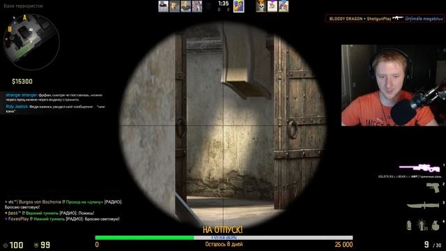 АПНУТЬ СУПРИМА #3 :-) (CS:GO). СТРИМ. смотреть онлайн